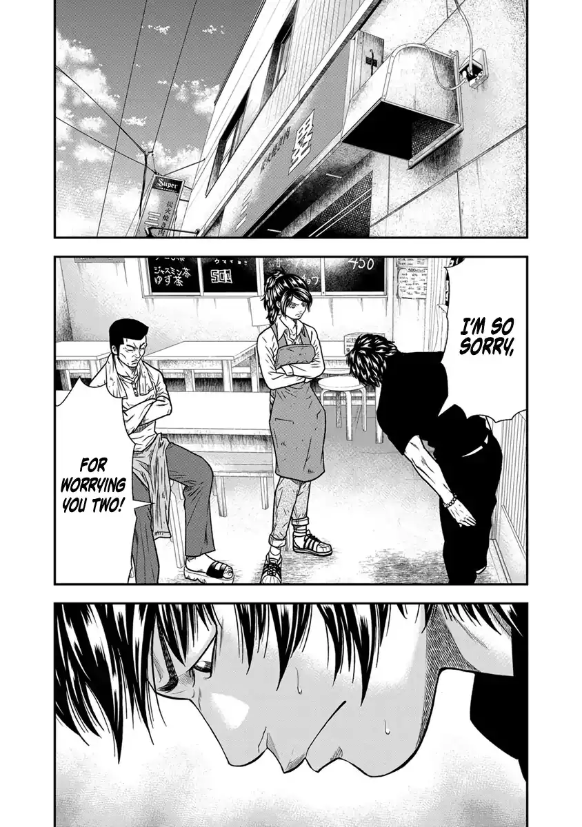 Out (Makoto Mizuta) Chapter 12 8